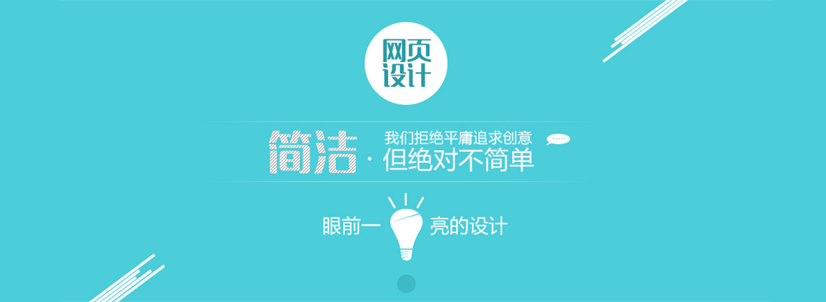 北京太陽(yáng)宮網(wǎng)站建設(shè)公司