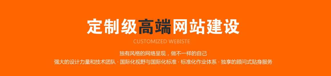 通州網(wǎng)站建設(shè)費(fèi)用