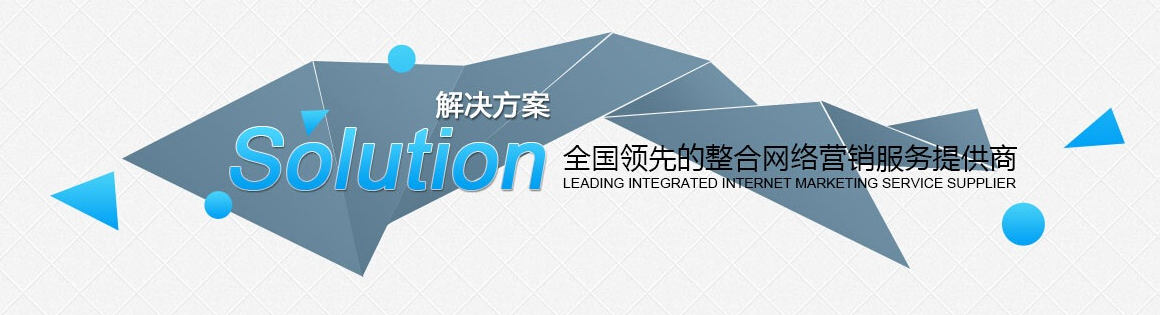 北京西城網(wǎng)站建設公司