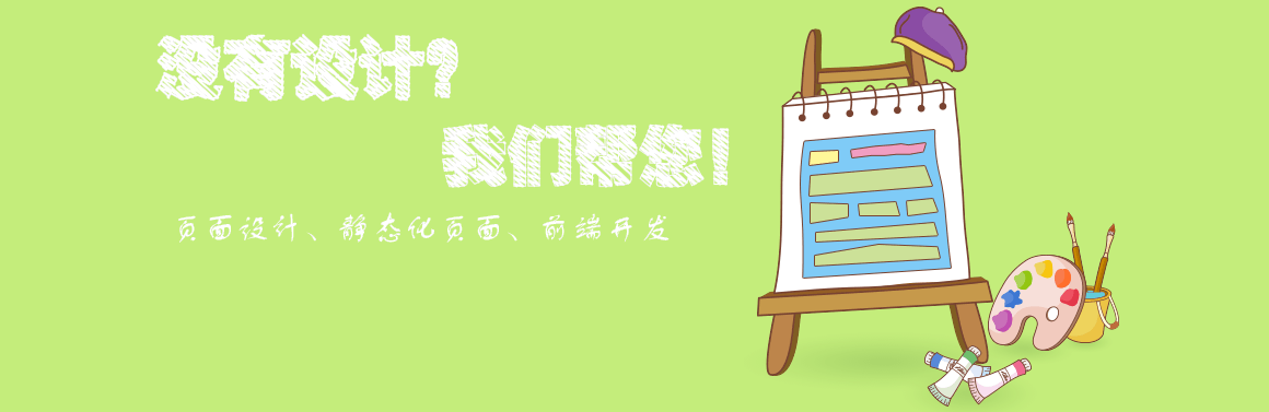 北京東大橋網站建設公司