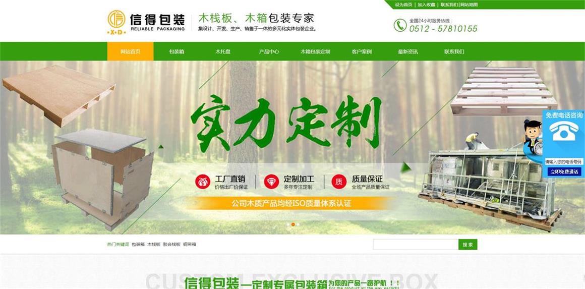 北京舊宮網(wǎng)站建設(shè)公司