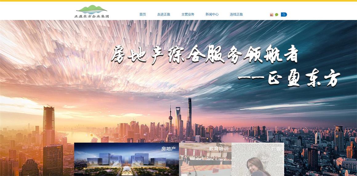 北京舊宮做網(wǎng)站公司