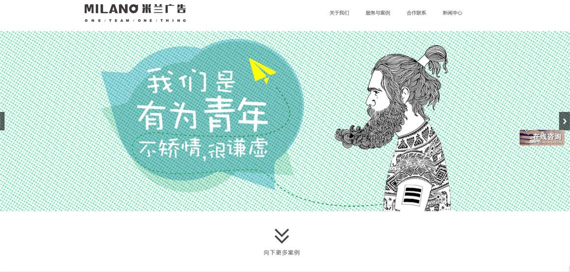 北京航天橋網(wǎng)站建設(shè)公司